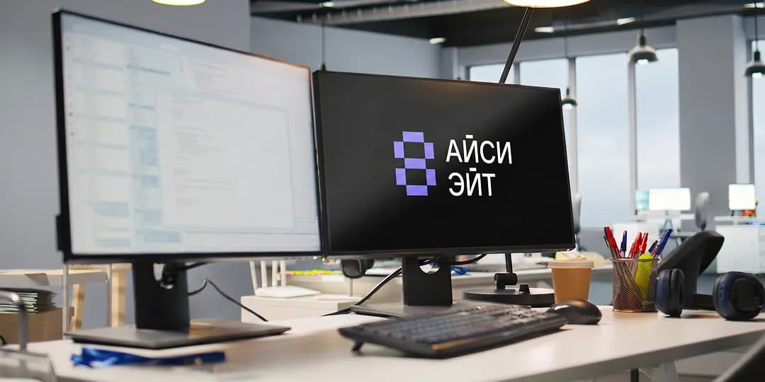 Айси Эйт